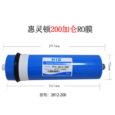 惠灵顿RO膜反渗透3012300G3013-400G600GP264040纯水机净水器滤芯 - 图2