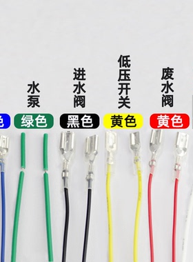 （净水机主板）家用净水