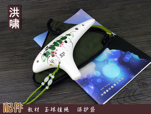 洪啸陶笛12孔高音F调手绘 12孔sf调  送教学视频 吹天空之城 - 图1