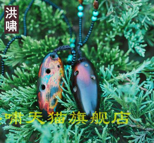 洪啸陶笛 迷你6孔陶笛SSF调 倍高音F调 微型陶笛 苗岭的早晨 - 图3