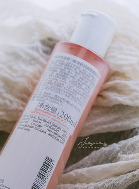 专柜正品 雅漾舒润柔润调理柔肤水200ML粉水保湿滋润舒缓