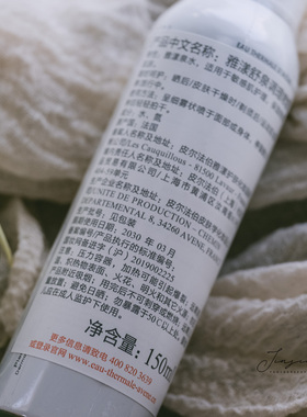 AVENE雅漾补水舒缓喷雾50ML 150ML 保湿定妆舒缓爽肤水 至30年