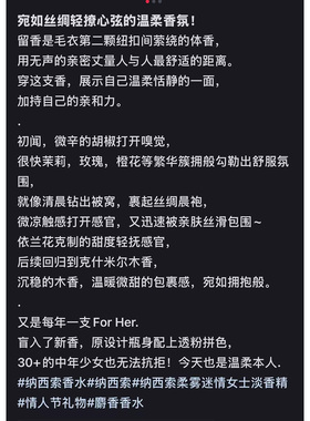纳西素 罗德里格斯NARCISO 柔雾迷情香水皂100G（固体香膏）