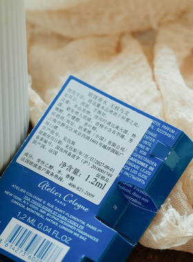 欧珑香水 无极乌龙 赤霞橘光 正品 国内柜中文标