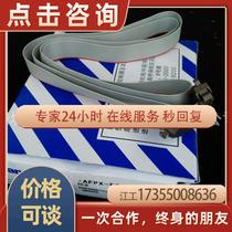 AFPX-EC80 brand new original installation extension cable