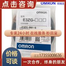 E3ZG-D61-S E3ZG-D61-S E3ZG-D62-S E3ZG-R61-S Omron Omrons original dress can be shot straight