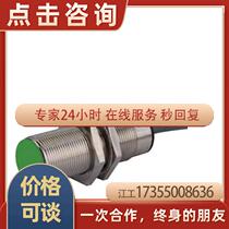 New original dress Icolo ELCO close to switch Ni8-M18E-BP6L-Q12