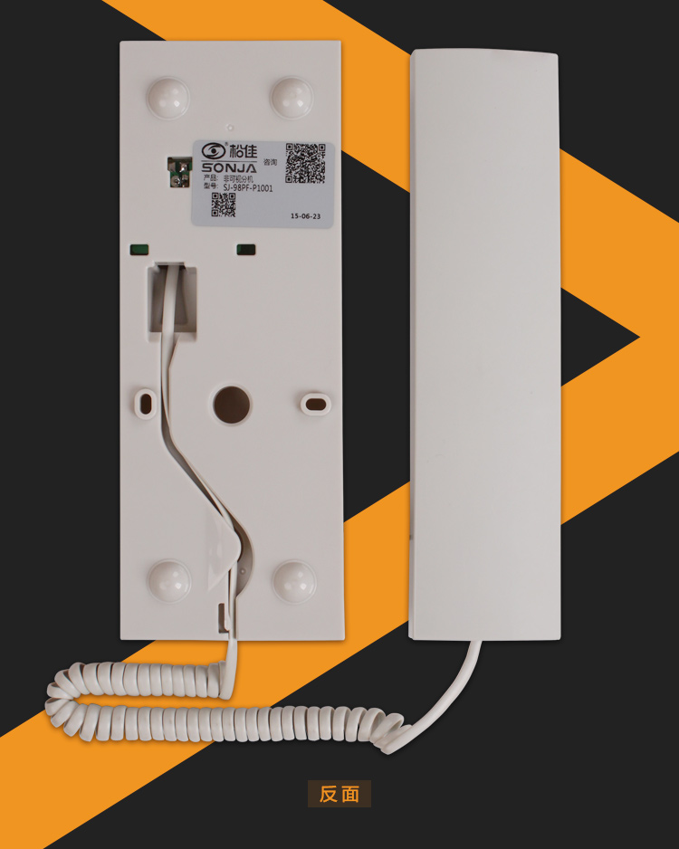 松佳室内分机SJ-98PF-P1001家用话机楼宇对讲话机松佳室内话机-图1