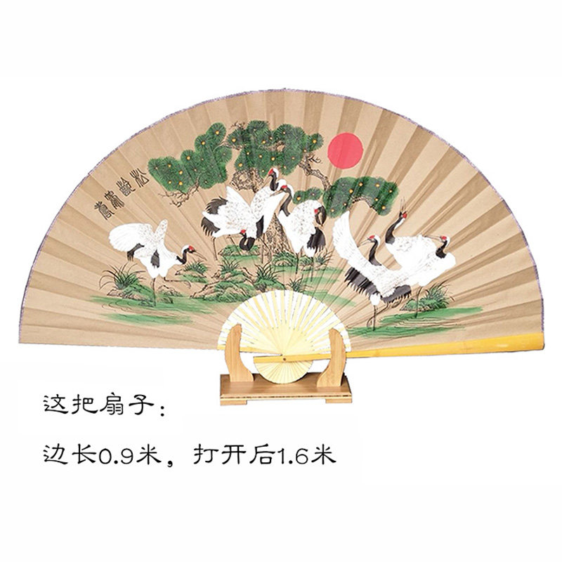 超大挂扇架子底座扇托装饰扇古风工艺扇大号折扇风中国团扇竹复古,淘宝优惠券,粉丝福利购,淘宝优惠卷