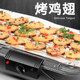 Electric oven electric grill household barbecue machine electric grill pan