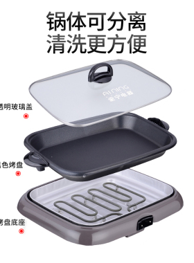 爱宁301纸包鱼专用锅烤鱼盘长方形家用火锅一体烤鱼炉商用烤肉锅