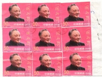 International mail package with 13 gold foil sheets of NT$50 for Macaus return in 1999 and 3 NT$24-20 coins.