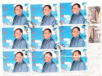 International mail package with 13 50-dollar gold foil sheets and 2 annual stamps for Hong Kongs return in 1997