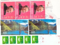 International mail package with 3 gold foil stamps on Macaos return and 7 other stamps postage 166 NT$50