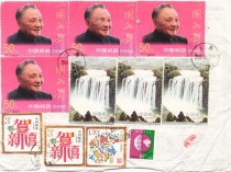 International mail package with 4 gold foil stamps on Macaos return and 7 other tickets postage 231 8 yuan