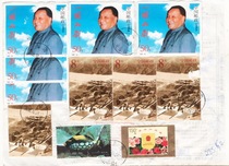 International mail package with 5 Hong Kong return NT$50 gold foil sheets and 5 other tickets