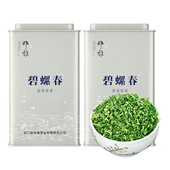 祁雅碧螺春2020新茶绿茶125克