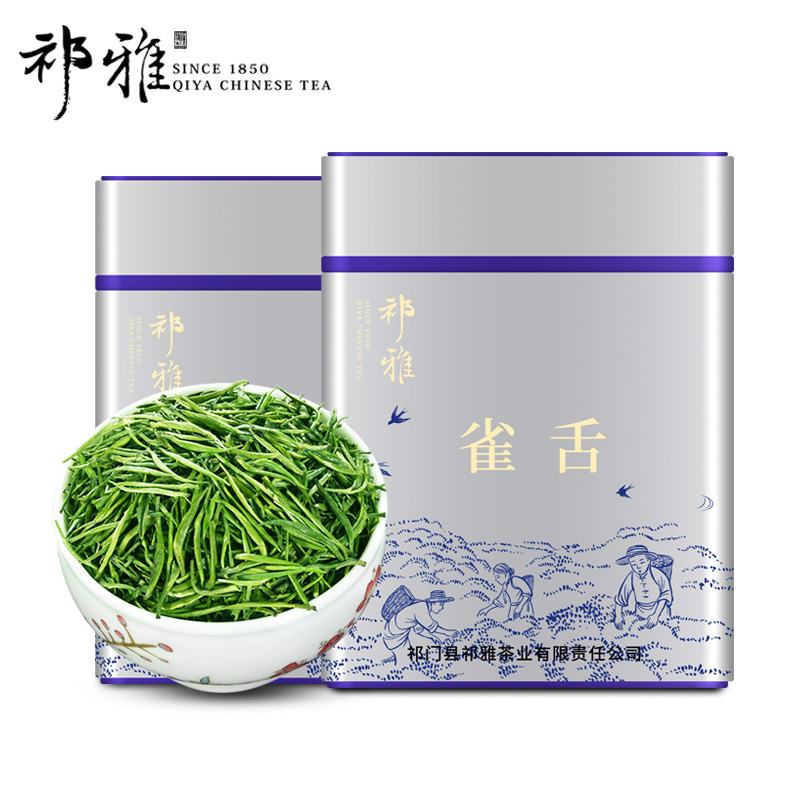 祁雅茶叶旗舰店新茶雀舌祁雅特级明前毛尖绿茶叶春茶嫩芽散装竹叶浓香250g0