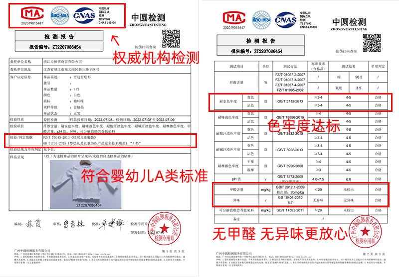 百搭春秋婴儿白色打底衫纯棉宝宝条纹内搭上衣小童儿童长袖t恤女