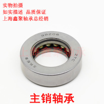 Pressure plane roller forklift era light card steering knuckle Main pin bearings 98206 30 30 * 52 * 16mm