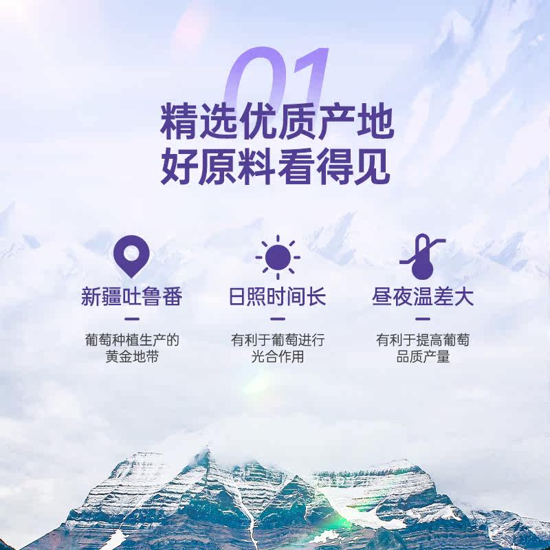 红桃k葡萄籽0.5 g*60粒原软胶囊 红桃k多来互动葡萄籽提取物