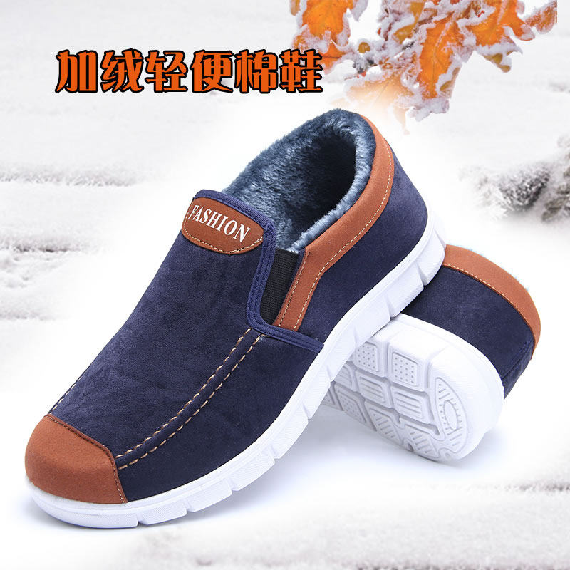 男士棉鞋老北京布鞋男鞋冬季爸爸加绒保暖冬天鞋子中年男士工作鞋,淘宝优惠券,粉丝福利购,淘宝优惠卷