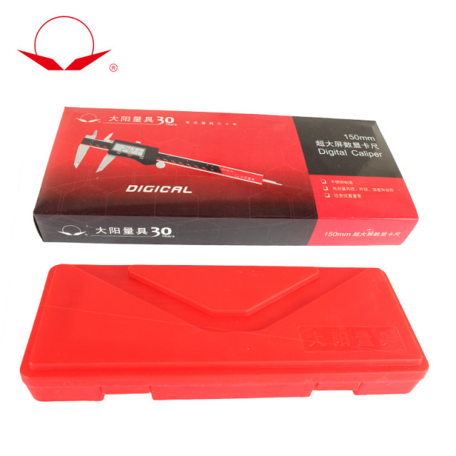 Dayang measuring tool 0-150mm electronic digital graphics caliper Dayang plastic shell electronic caliper high-precision measurement tool