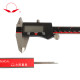 Dayang measuring tool 0-150mm electronic digital graphics caliper Dayang plastic shell electronic caliper high-precision measurement tool