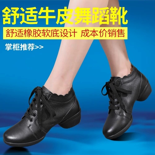 红莉人 Летние дышащие туфли, современная танцующая обувь, из натуральной кожи, мягкая подошва