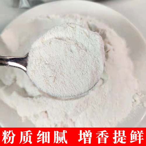 古苏里拉牌增鲜粉鲜香粉商用鲜味素提鲜粉特鲜粉高汤料火锅调味料 - 图1