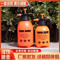 Manufacturer 2L3L handheld air pressure sprayer spray pot watering pot watering pot watering gardening disinfection tool