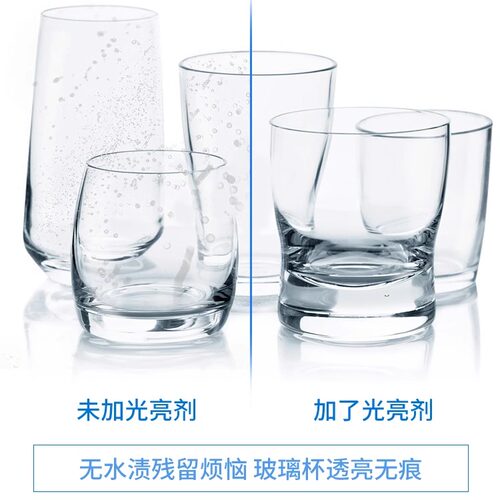 finish亮碟漂洗剂亮碟剂洗碗机专用洗碗机漂洗剂光亮剂洗碗机耗材-图2