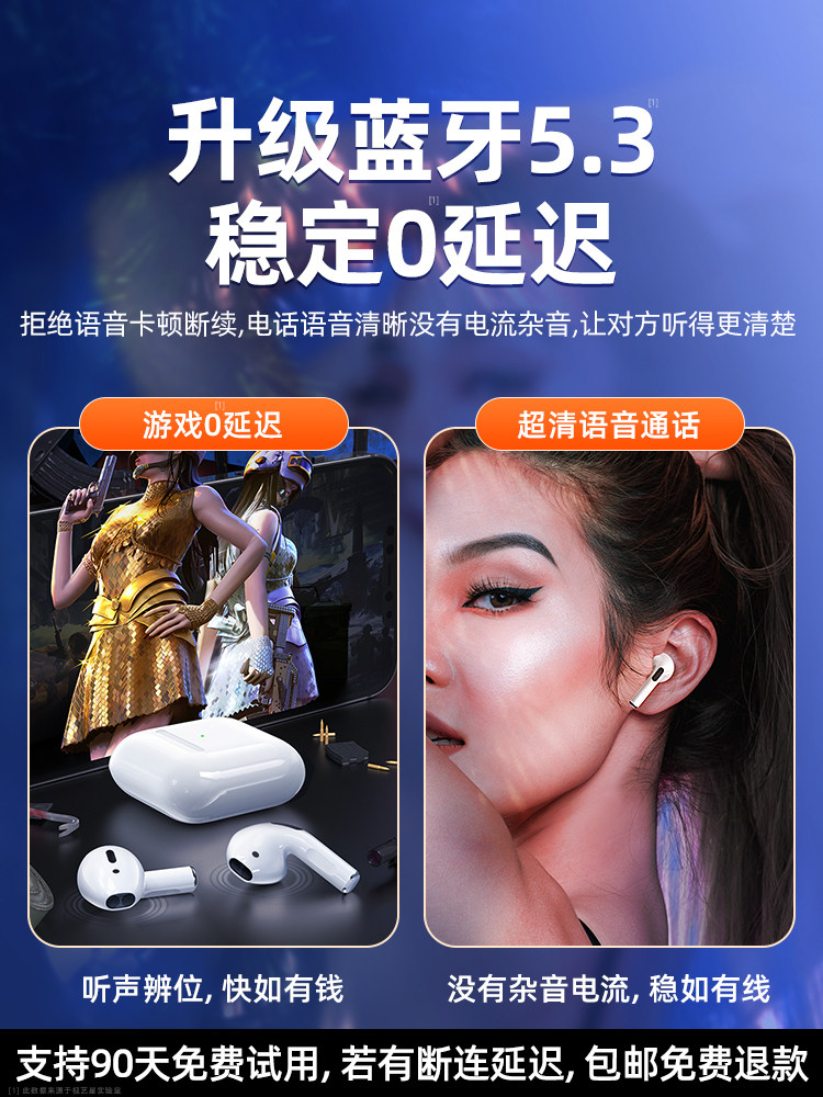 蓝牙耳机无线苹果13promax原装手机 视艺星蓝牙耳机