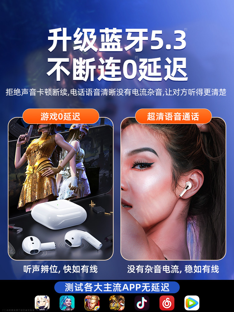 蓝牙耳机无线苹果14iphone13四代 视艺星蓝牙耳机