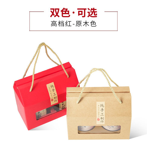 双盒包装礼盒 六棱四方瓶蜂蜜玻璃瓶空盒 柠檬膏辣椒酱礼品手提袋 - 图1