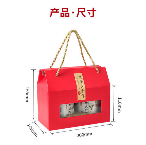 双盒包装礼盒 六棱四方瓶蜂蜜玻璃瓶空盒 柠檬膏辣椒酱礼品手提袋 - 图3
