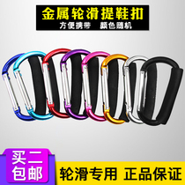 Frozen Fish Skate Skate Skate Skate Skate Metal Handskates Metal Hand Buttoned Up Shoes Buttoned Up shoe buckle Large buckle metal Tideduction