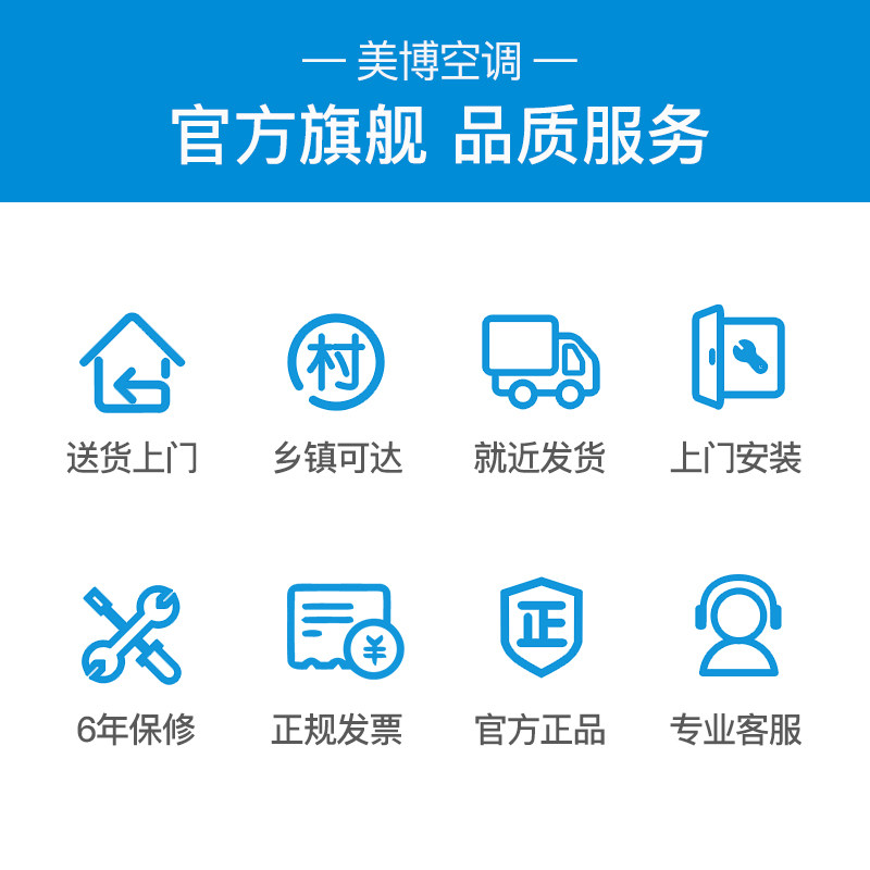 美博变频3匹一级能效立式冷暖柜机 mbo空调