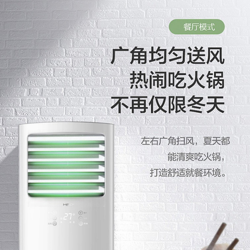 mbo美博3匹立式定频单冷柜机 mbo空调