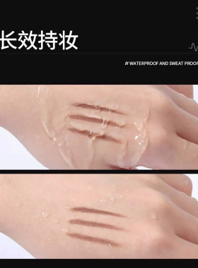 小金条极细眉笔防水持久不脱色