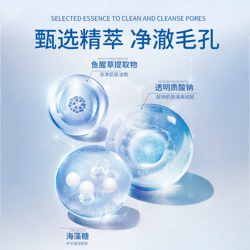 DYDY毛孔净澈清透冰晶排黑冰晶清肌卸妆三效合一排黑膏黑头清洁霜,淘宝优惠券,粉丝福利购,淘宝优惠卷