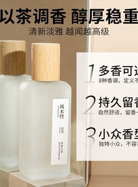 风木槿50ml旺仔牛奶美食香