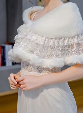 新娘婚纱白色仿狐狸毛披肩结婚礼服蕾丝拼接斗篷保暖外套