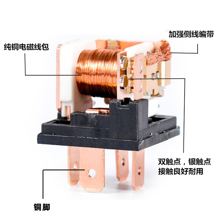 中笛12v24v汽车100A继电器4脚爪5插防水大电流JD19122914喇叭改装 - 图0