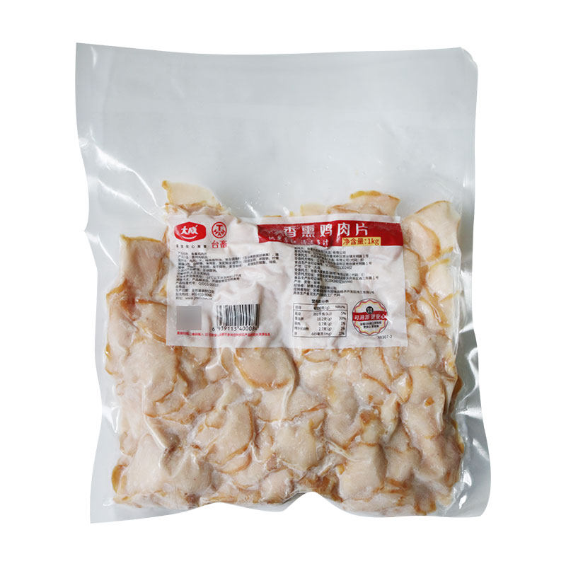 大成姐妹厨房烟熏鸡肉片1kg披萨鸡肉片香熏鸡胸肉片香薰入味冷盘,淘宝优惠券,粉丝福利购,淘宝优惠卷