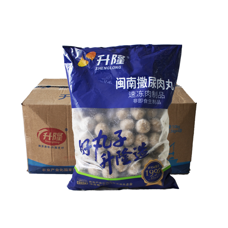 升隆闽南撒尿肉丸2.5kg*4袋/箱火锅丸子麻辣烫冒菜香锅关东煮 - 图3