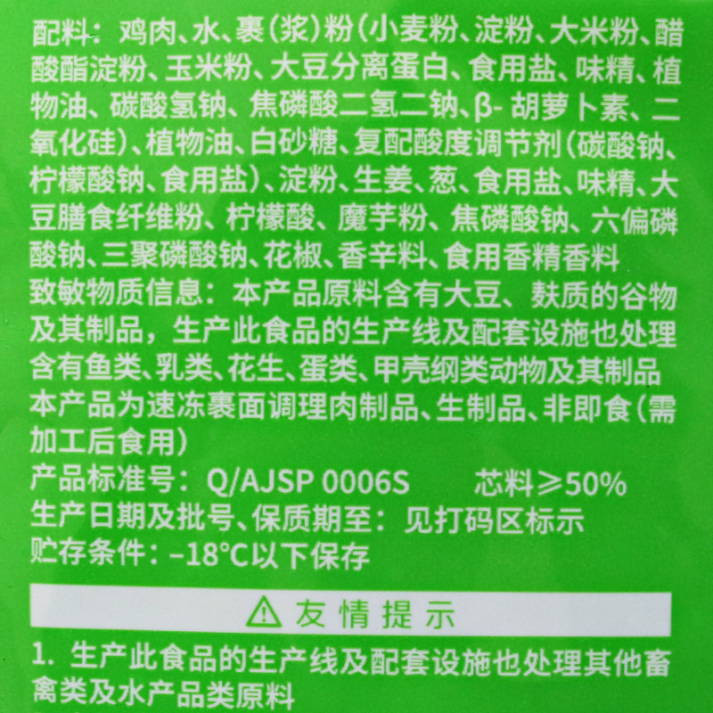 安井小酥肉1kg*10包半成品油炸小吃鸡肉条冷冻火锅冒菜食材商用,淘宝优惠券,粉丝福利购,淘宝优惠卷