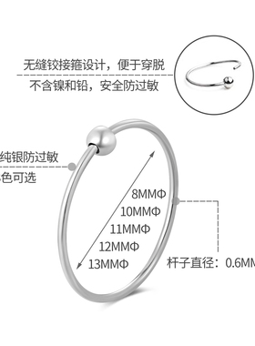 ELEGZO徕资925银耳骨环鼻钉鼻环唇钉唇环穿刺简约欧美ins流行出口