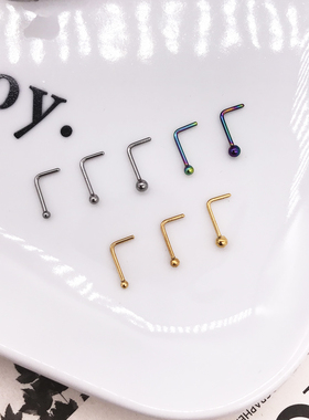 ELEGZO徕资钛钢防过敏L型7字型鼻钉炫彩百搭多色小圆球耳骨钉耳钉