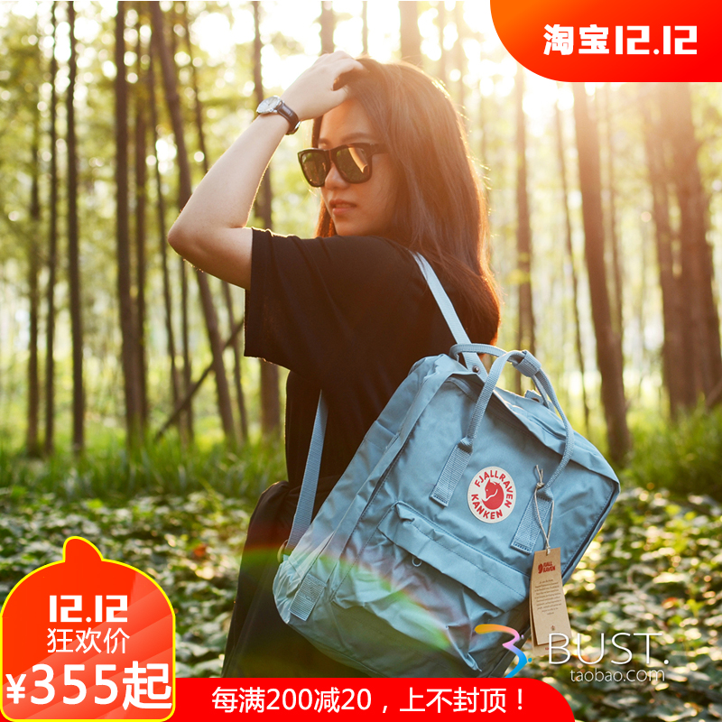 正品北極狐Fjallraven Kanken Classic Mini 雙肩包書包諾一同款